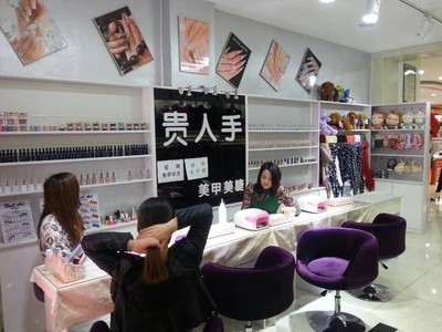 【貴人手美甲服務(wù)怎么樣--岢嵐貴人手】貴人手美甲服務(wù)怎么樣--岢嵐貴人手批發(fā)價(jià)格,廠家,圖片,寧武縣華豐名品城 -企業(yè)庫網(wǎng)