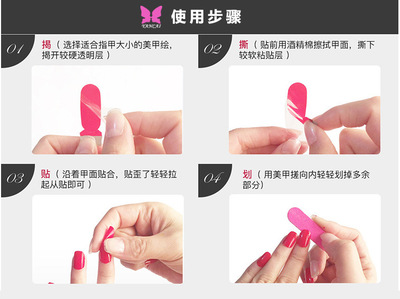 【日韓小清新美甲貼 熒光色閃粉指甲貼紙全貼 環(huán)保無毒孕婦兒童可用】價(jià)格,廠家,圖片-中國網(wǎng)庫