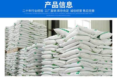 廣西南寧無收縮灌漿料* 灌漿料價格咨詢