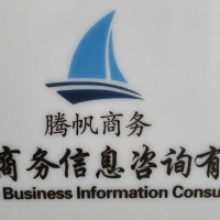 南寧電話客服招聘 - 南寧騰帆商務信息咨詢招聘