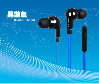 【Salar/聲籟EM513 手機(jī)通訊耳塞 實(shí)用型音樂(lè)耳機(jī) 時(shí)尚手機(jī)耳機(jī)】?jī)r(jià)格,廠(chǎng)家,圖片,耳機(jī),廣州市白云區(qū)翔騰商品信息咨詢(xún)服務(wù)部-