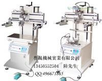 供應(yīng)順德譽(yù)晟機(jī)械廠(chǎng)直銷(xiāo)順德大良最新小型圓平氣動(dòng)絲印機(jī),小型曲面絲印機(jī),化妝品專(zhuān)用絲印機(jī),保質(zhì)保量, 歡迎來(lái)電咨詢(xún)_紡織、皮革_世界工廠(chǎng)網(wǎng)中國(guó)產(chǎn)品信息庫(kù)